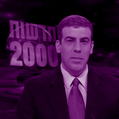 זינוק אחרון