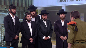זהו זה | עונה 7 - פרק 5