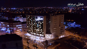 النشرة المسائية