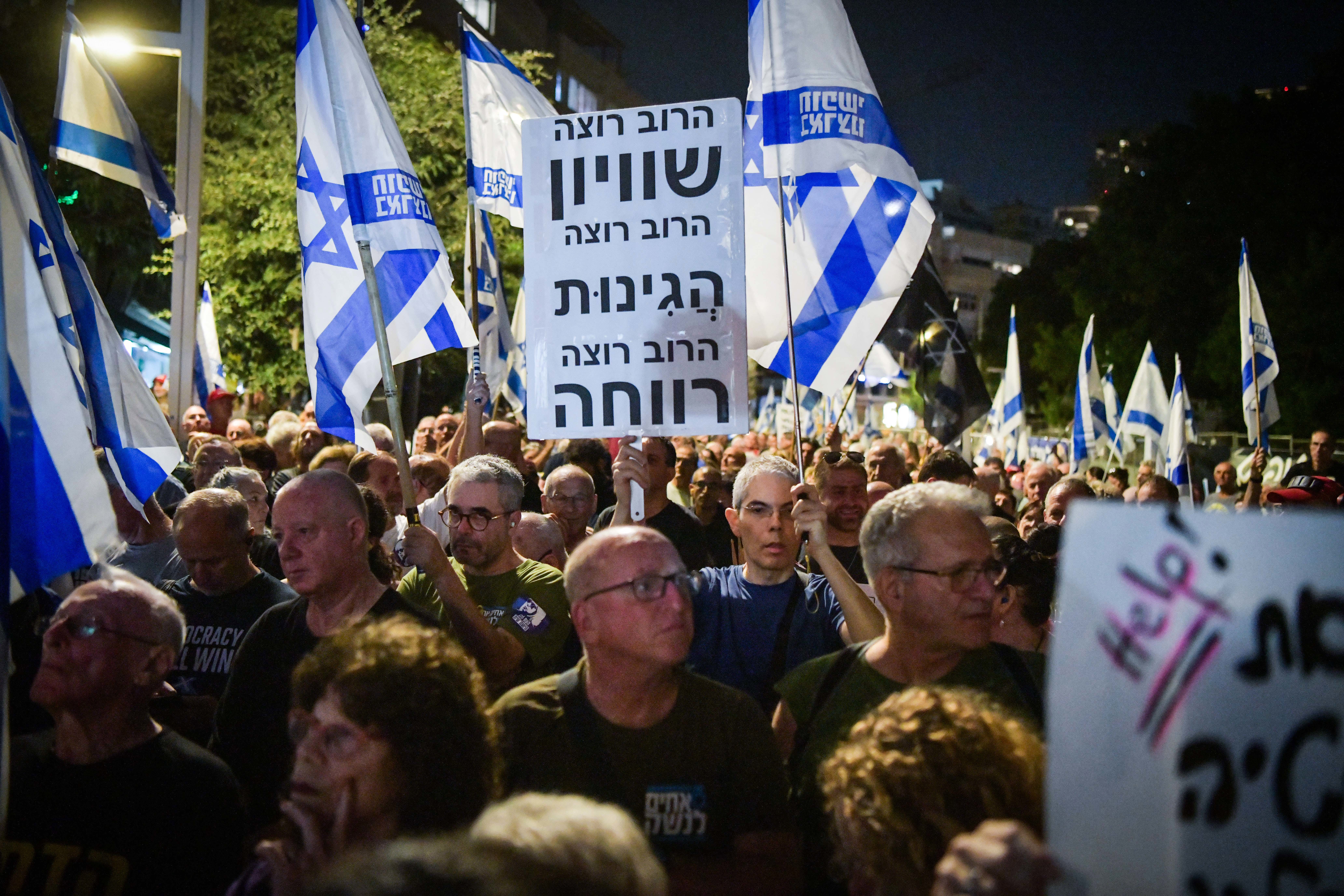 הפגנת התמיכה ביועמ"שית בתל אביב, הערב