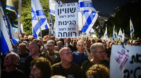 עימותים אלימים בהפגנת התמיכה ביועמ"שית בהרב-מיארה בתל אביב