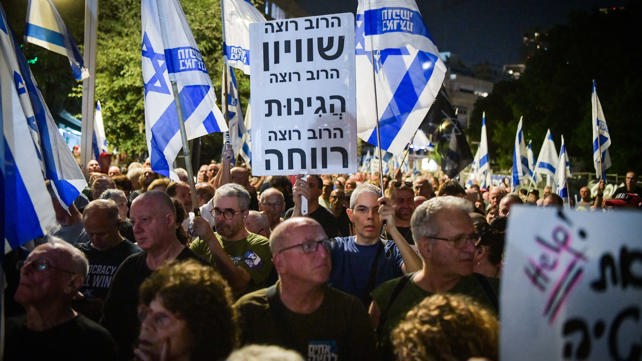 הפגנת התמיכה ביועמ"שית בתל אביב, הערב