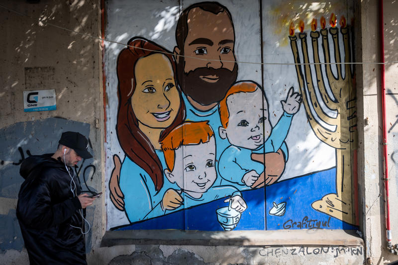ציור של משפחת ביבס על בטונדה