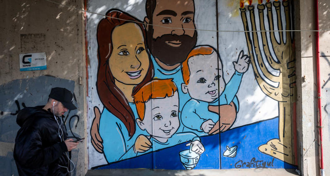 ציור של משפחת ביבס על בטונדה