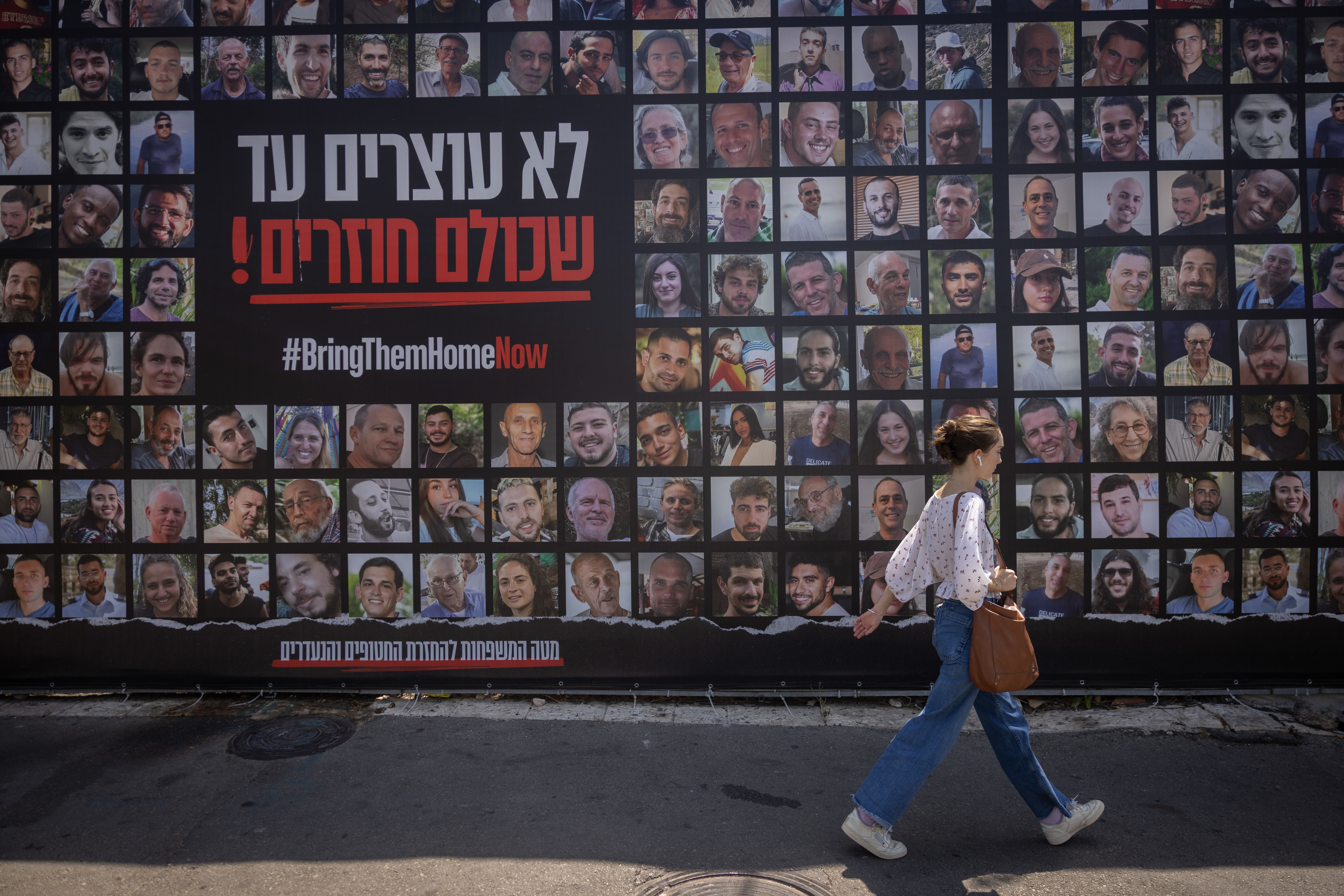 שלט חטופים