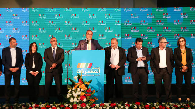 חברים ברשימה המשותפת, 2020