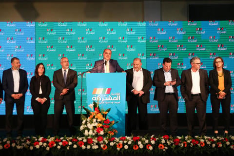 חברים ברשימה המשותפת, 2020