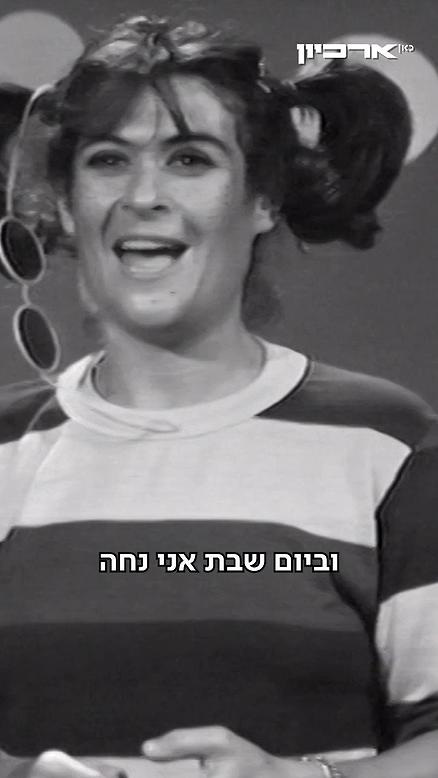 ציפיטפוט ורטיקלי.ציפיטפוט ורטיקלי