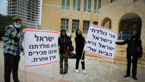 מחאה של חברי קהילת העבריים