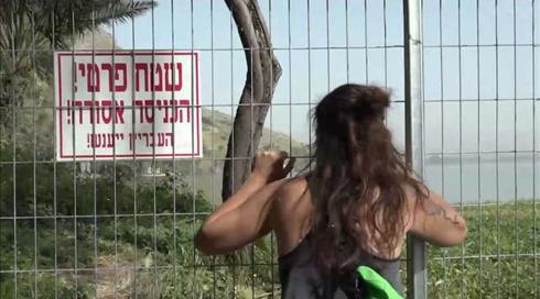 תחקיר הזמן הירוק: ביהמ"ש קבע כי גדרות לא חוקיות בשביל סובב כינרת - ייהרסו