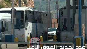 خامسة