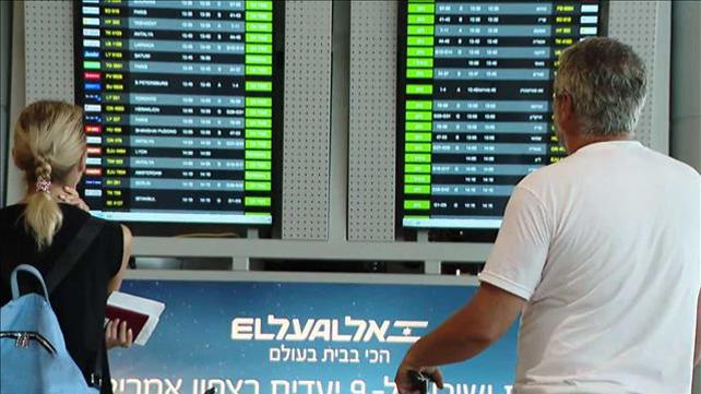 תרמית הכרטיסים הזולים