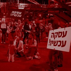 Square 500X500 הסכת 22.11.2023
