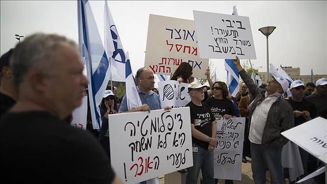מחאת עובדי משרד החוץ 24.3.2014