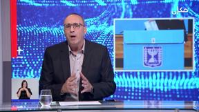 حساب جاري 2 | 26.10.2022