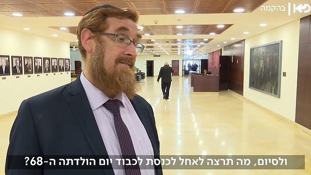 ח"כ יהודה גליק. צילום: ירון סודרי, כאן