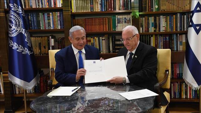 ראובן ריבלין ובנימין נתניהו