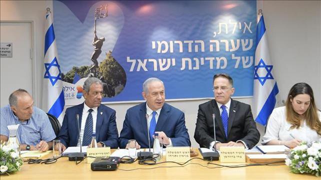ישיבת ממשלה באילת 4.8.2019