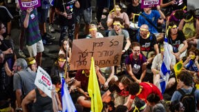 הפגנה לשחרור החטופים מול הקריה בתל אביב