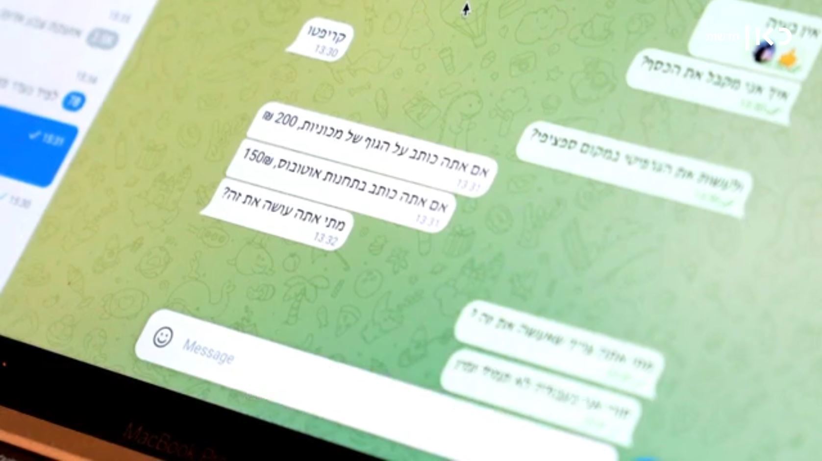 מה קרה כשמפעיל איראני ניסה לגייס אותנו להיות מרגלים?