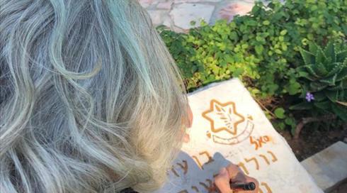 "הכאב צף מחדש": כך הפלה הצבא בין חללי צה"ל