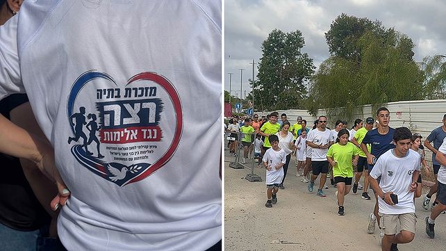 מרוץ במזכרת בתיה לזכר ימנו זלקה