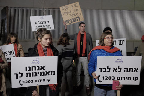 מפגינים מוחים על קלות העונש שנגזר על עבריין מין מורשע