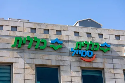 קופת חולים כללית, ארכיון