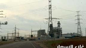 خامسة