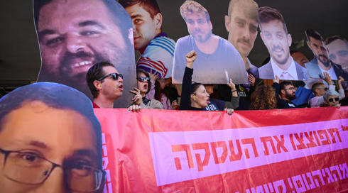 דיווח סעודי: הפרטים המלאים של טיוטת ההסכם לשחרור חטופים