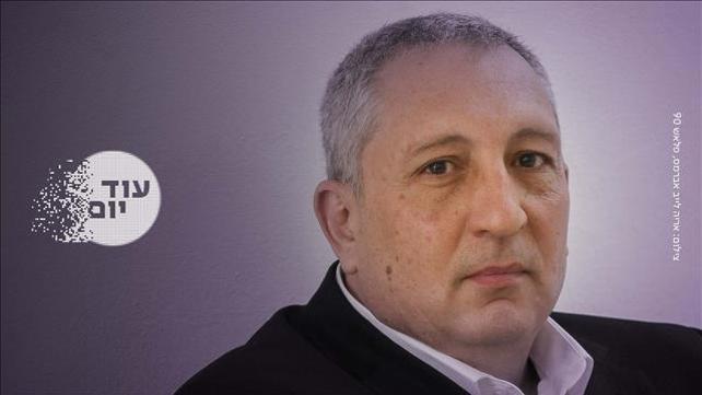 עוד יום, ניר חפץ