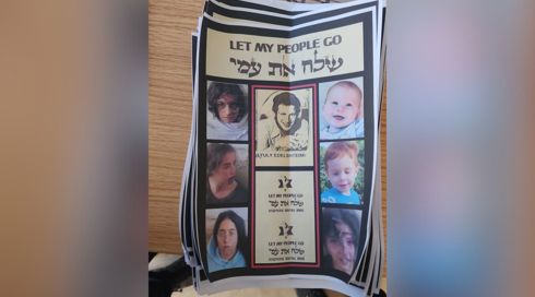 מח"ש פתחה בבדיקת מעצרן של שלוש הנשים שהניחו עלונים בבית כנסת