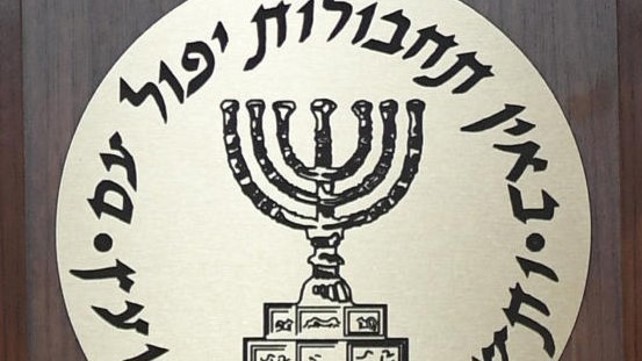 לוגו המוסד