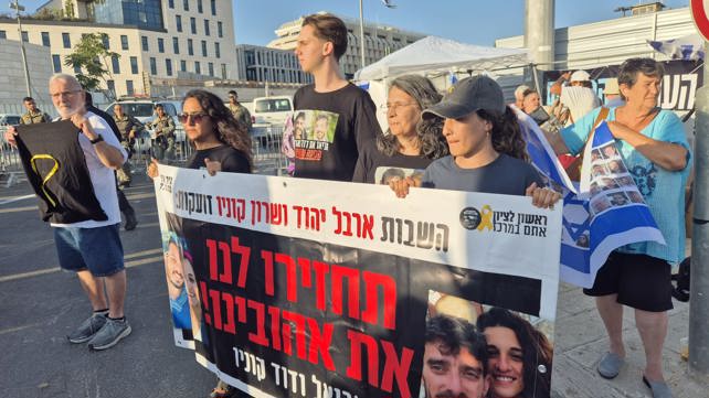 ארבל יהוד ושרון אלוני קוניו