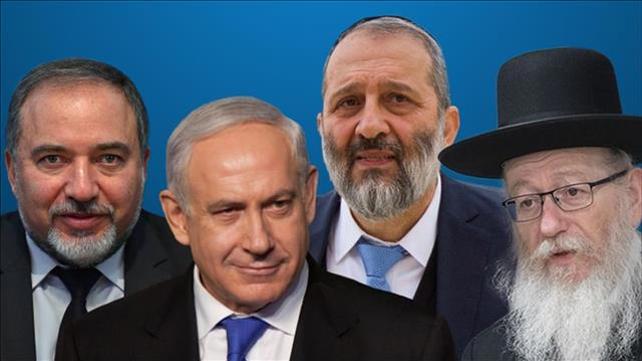 בנימין נתניהו, אביגדור ליברמן, יעקב ליצמן, אריה דרעי