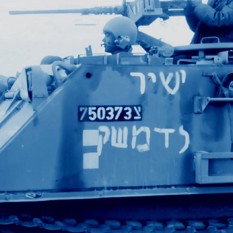 Square 500X500 כיפורכ