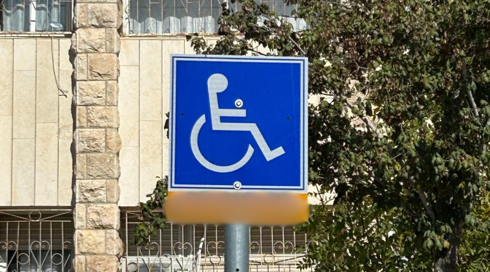 רופאים יחקרו: שמונה חשודים בהנפקת אלפי תוי נכה במרמה