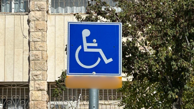 תו נכה