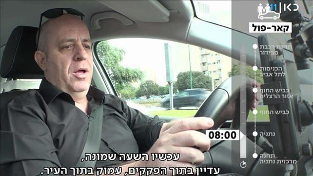 כתבה על מיזם "נתיב פלוס", חדשות הערב 06.10.19