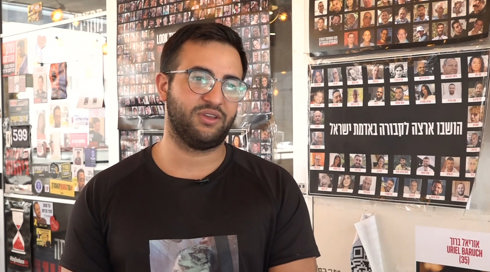"אם לא מחר - מחרתיים": משפחות חטופים מחכות לבשורה על עסקה