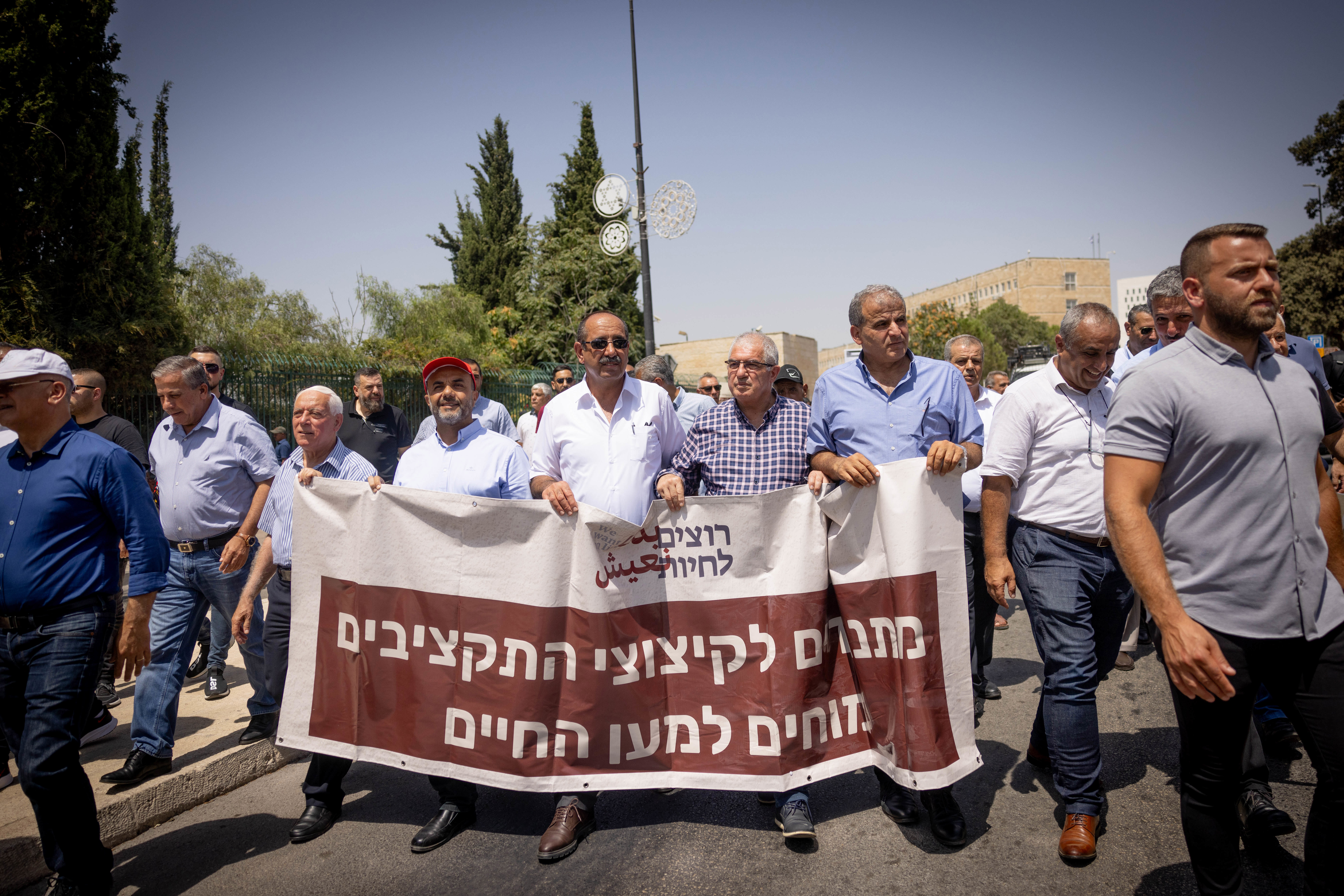 מחאה הפגנה ערבים F230813CG208