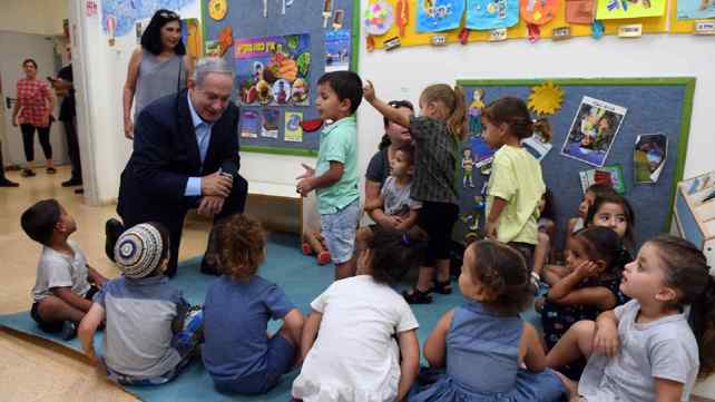 רה"מ נתניהו בשדרות