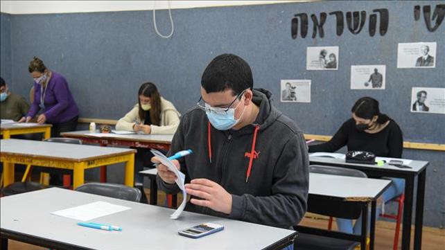 בגרות עם מסכה