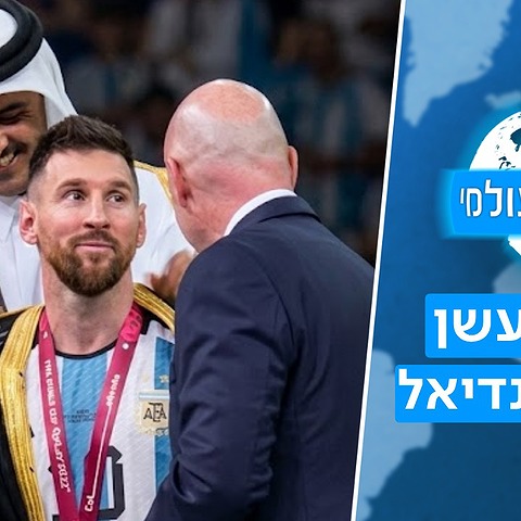 סיפור עולמי | הצד האפל של המונדיאל: איך מנהיגים משתמשים בכדורגל כדי להסתיר מלחמות?