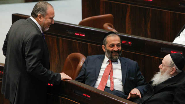 ליברמן, דרעי וליצמן במליאת הכנסת