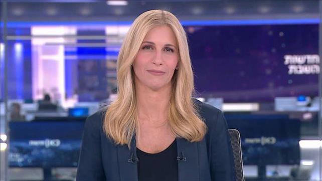 חדשות השבת | 08.08.20