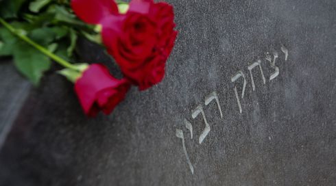במלאת 30 שנה: החלו אירועי יום הזיכרון לרצח ראש הממשלה יצחק רבין