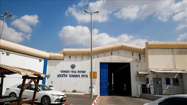 כלא גלבוע