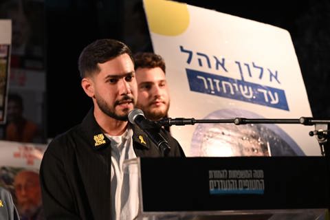 אלי-ה כהן
