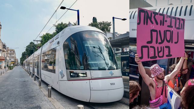 הרכבת הקלה וההפגנה על תחבורה בשבת